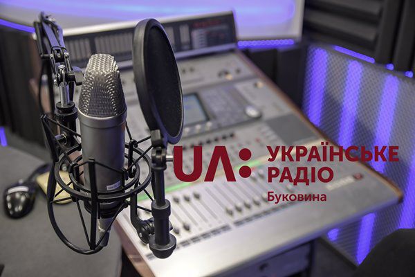 На «Українському радіо. Буковина» запустили низку нових проєктів