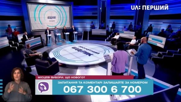 «Зворотний відлік. Місцеві» на «UA: Першому» найкраще подивилися про передвиборчу кампанію у Вінниці та Одесі