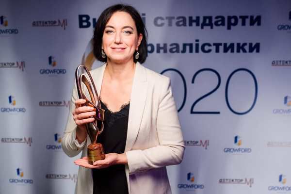 Мирослава Барчук стала лауреаткою премії «Високі стандарти журналістики-2020»