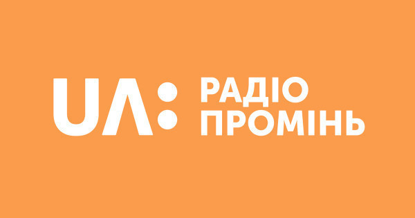 Радіо «Промінь» запускає 12-годинний проєкт «Вікенд Нової Української Музики»