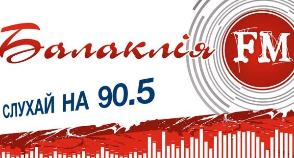 На Харківщині хочуть закрити радіо «Балаклія ФМ», яке ретранслює «Українське радіо» і радіо «Промінь»