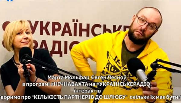 У квітні на «Українському радіо» стартує новий сезон програм «Нічна вахта» та «Королі і капуста»