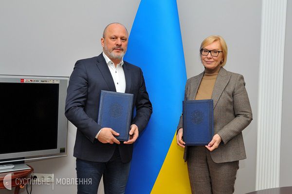 Зураб Аласанія і Людмила Денісова підписали Меморандум про співпрацю