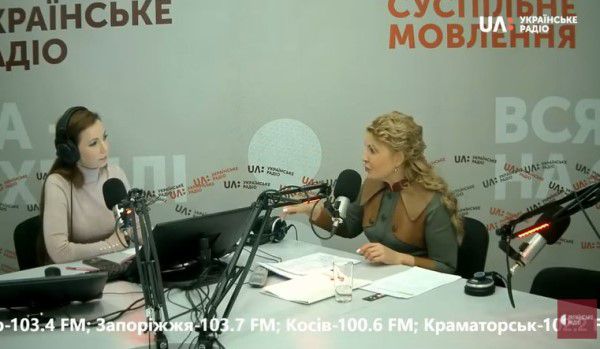 Обніжити Тимошенко. Як на «Українському радіо» інтерв'ю з політикинею перетворилося на агітацію