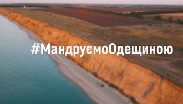 На диджитал-платформах Суспільного Одеси стартував проєкт «#МандруємоОдещиною»