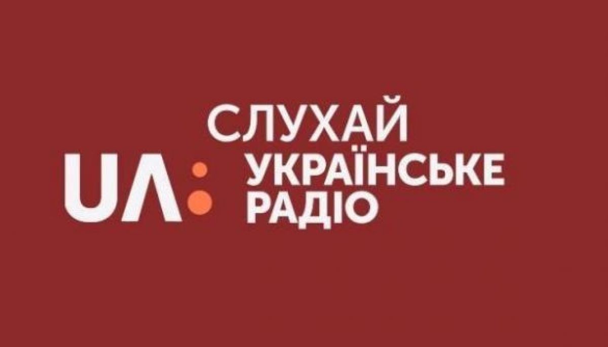 На Суспільному визначили чотири пріоритети для розвитку Українського радіо в регіонах