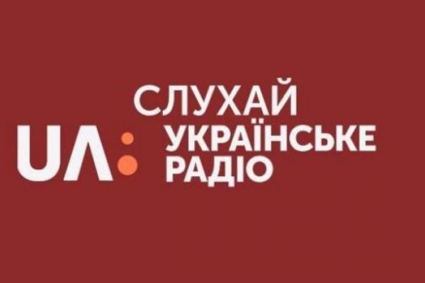 На Суспільному визначили чотири пріоритети для розвитку Українського радіо в регіонах