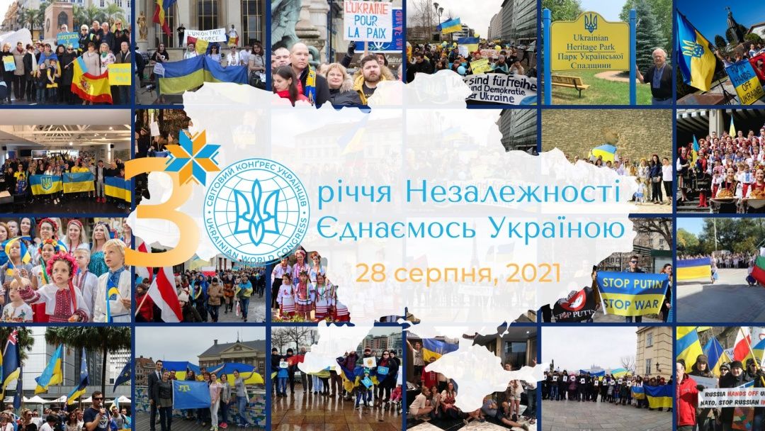 «UA: Перший», «UA: Культура» та «UA: Крим» покажуть наживо форум Світового конгресу українців