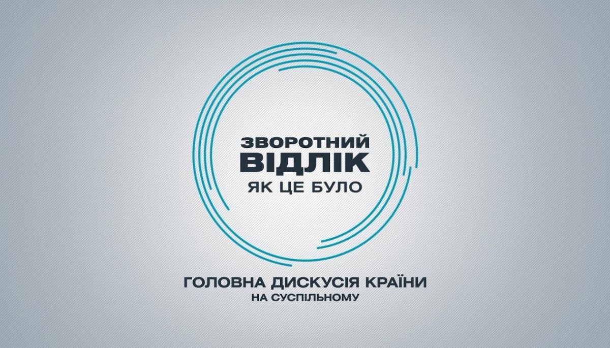 Члени Українського ПЕН вважають неприпустимим втручання «Слуги народу» у журналістську роботу Суспільного (Заява)