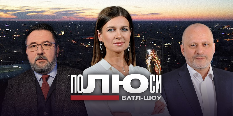 Потураєв з Аласанією подискутують на «UA: Першому» про переформатування владою державних телеканалів
