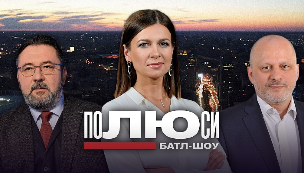 Потураєв з Аласанією подискутують на «UA: Першому» про переформатування владою державних телеканалів