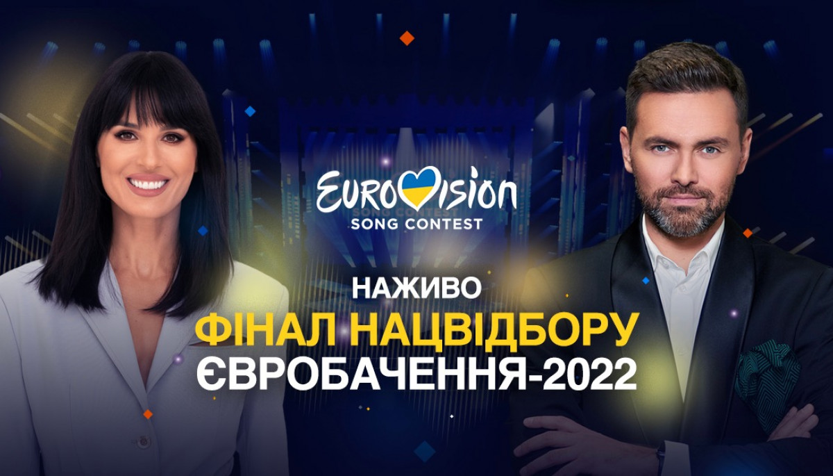 Фінал нацвідбору на «Євробачення-2022»: все про конкурсантів та їхні пісні (Відео)