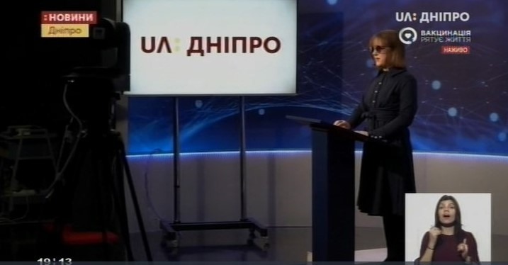 На каналі «UA: Дніпро» ведучою прогнозу погоди стала незряча дівчина