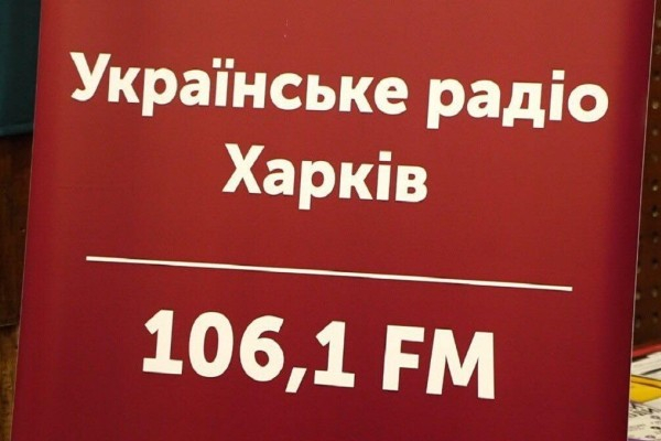 Харківське радіо працює лише у двох містах області: в разі біди більшість просто не почує оповіщення