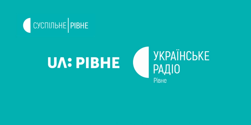 «UA: Рівне» та «Українське радіо Рівне» тимчасово не працюють