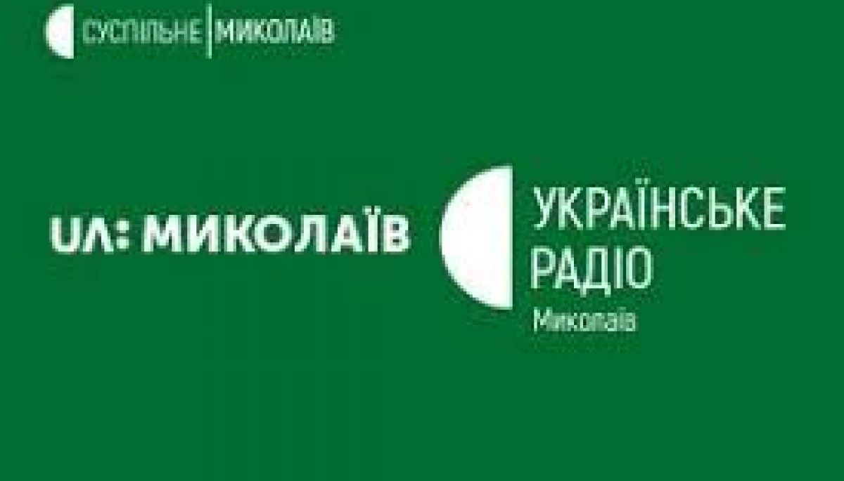 На Миколаївщині відновили цифрове мовлення телеканалів Суспільного