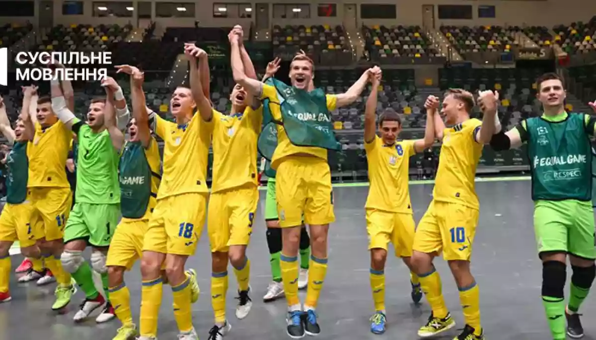 Чемпіонат з Європи з футзалу U-19 наживо покажуть на Суспільному