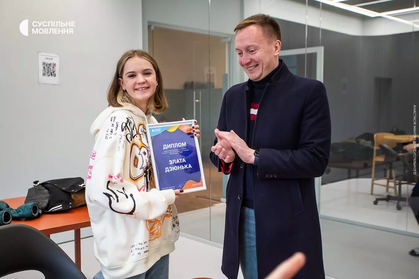 Злата Дзюнька офіційно стала представницею від України на дитячому «Євробаченні-2022»