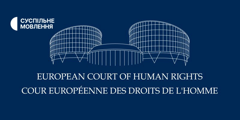 Суспільне подало заяву до Європейського суду з прав людини через обстріли телевеж