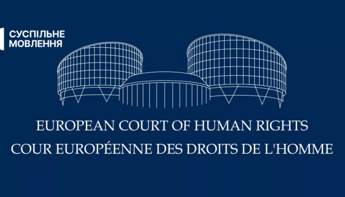 Суспільне подало заяву до Європейського суду з прав людини через обстріли телевеж