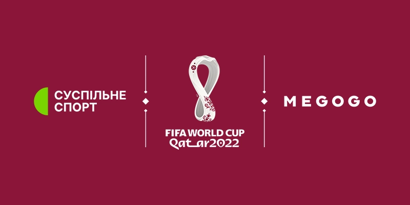 Суспільне і Megogo транслюватимуть Чемпіонат світу з футболу-2022