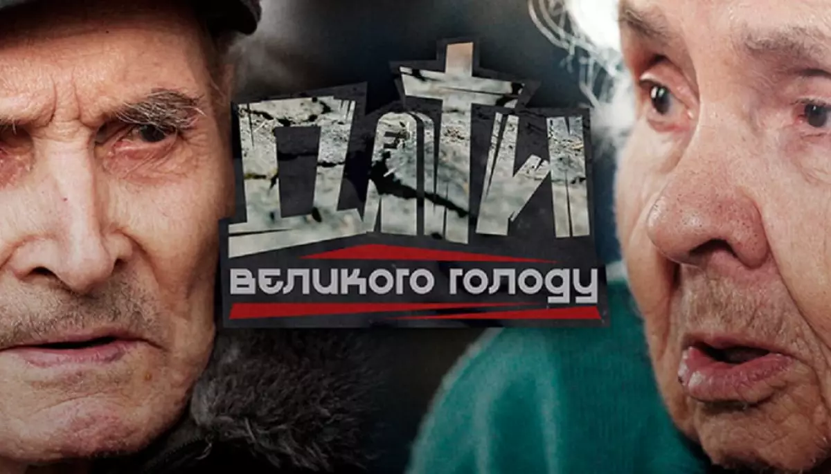 У Чехії на фестивалі покажуть фільм Суспільного про Голодомор «Діти Великого голоду»
