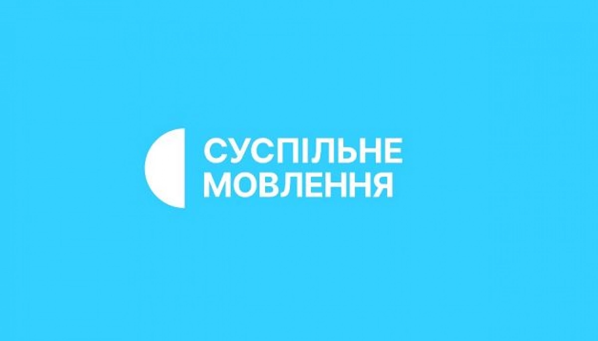 «Українська правда» зарахувала Суспільне до провладних каналів, у НСТУ це заперечують
