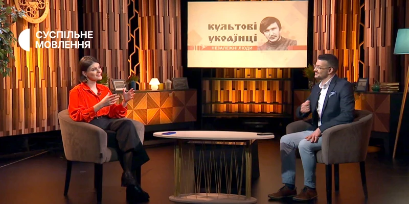 На «Суспільному Культура» стартував другий сезон програми «Культові українці: Незалежні люди»
