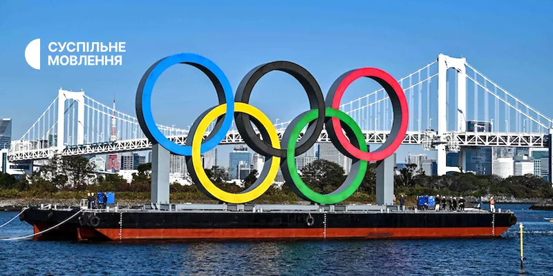 Суспільне транслюватиме зимові та літні Олімпійські ігри в період 2026-2032 років