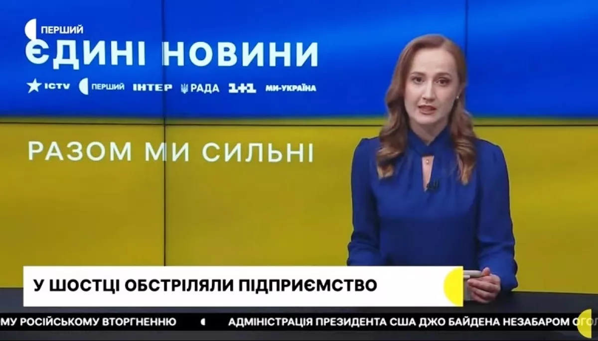 Майя Підгородецька стала ведучою новин на Першому