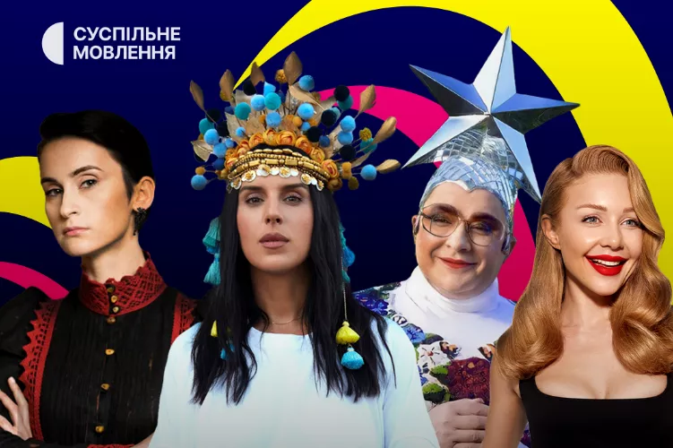 Kalush Orchestra, Go_A, Jamala, Тіна Кароль та Verka Serduchka виступатимуть під час фіналу «Євробачення-2023»