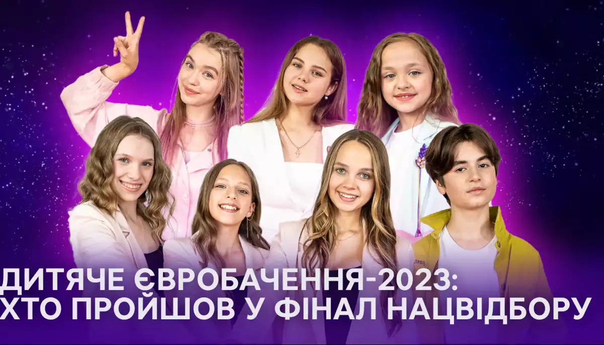 Суспільне оголосило п'ятірку фіналістів нацвідбору на «Дитяче Євробачення — 2023»