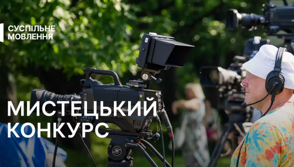 Мистецький конкурс: Суспільне шукає виробника фільму про Олександра Довженка