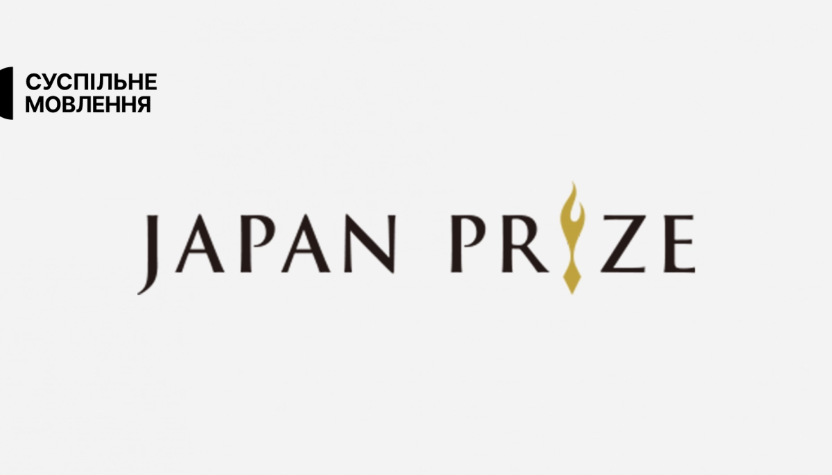 Фіналістом конкурсу Japan Prize 2023 став проєкт Суспільного «Дожити до 100 по-українськи»