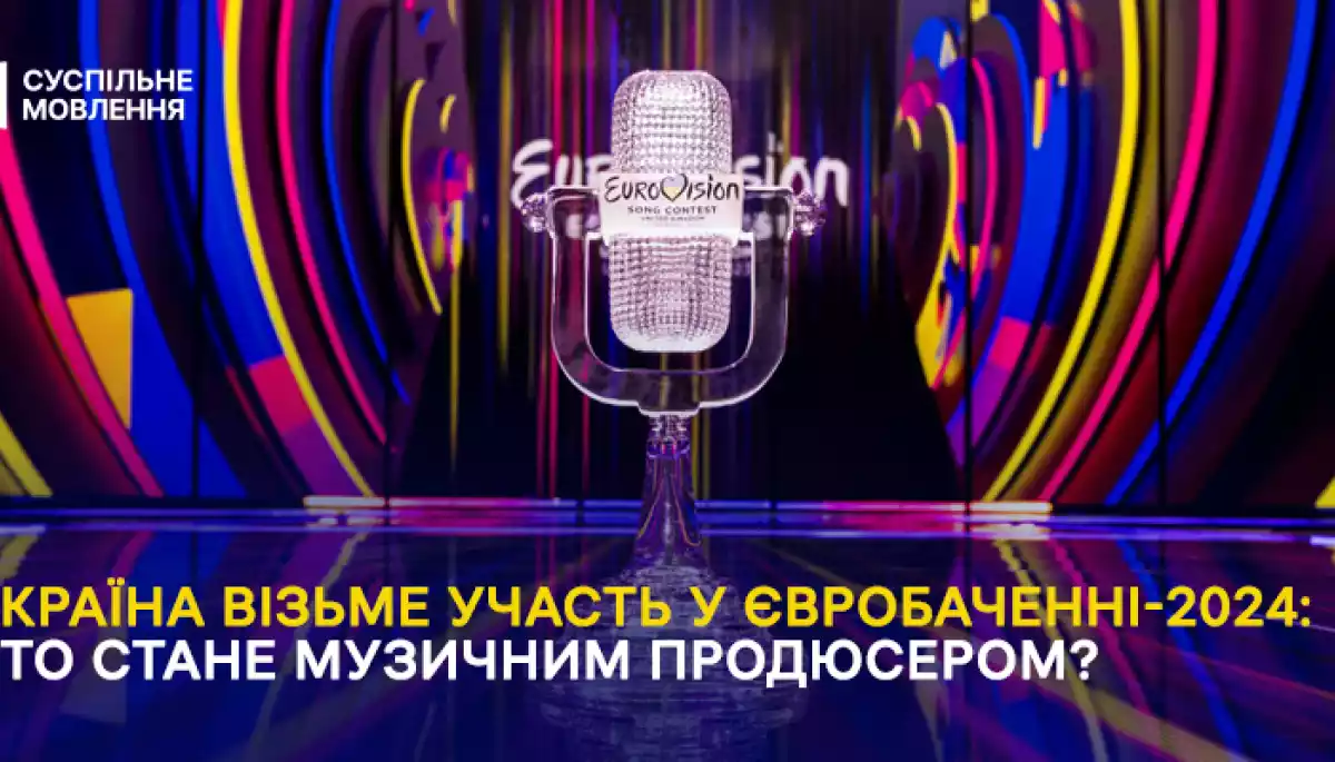 Музичним продюсером Нацвідбору на «Євробачення-2024» стане Дмитро Шуров (Pianoбой)