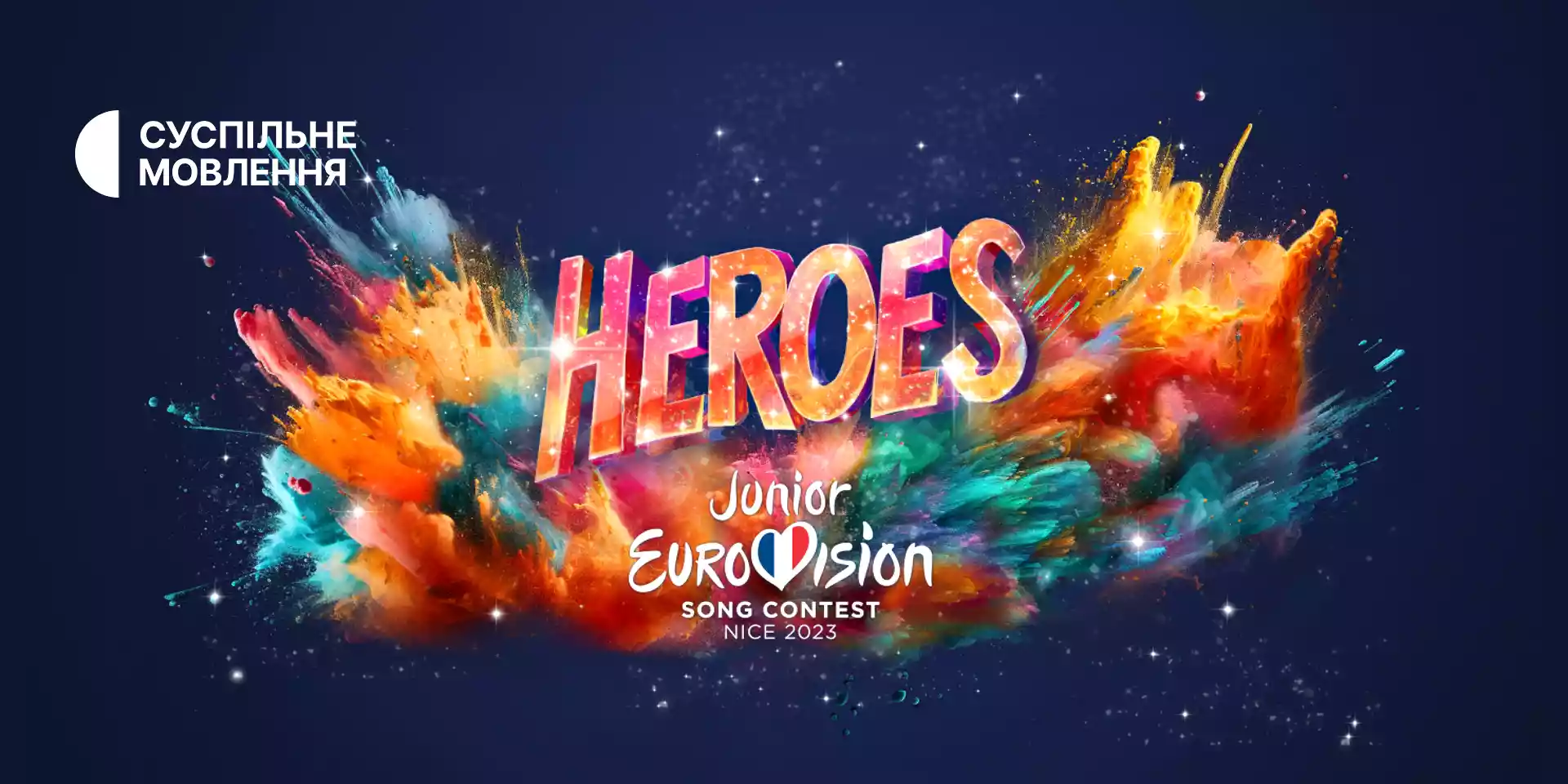 У пісенному конкурсі «Дитяче Євробачення — 2023» візьмуть участь 16 країн