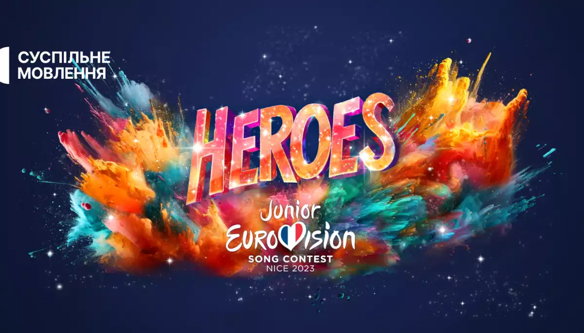 У пісенному конкурсі «Дитяче Євробачення — 2023» візьмуть участь 16 країн