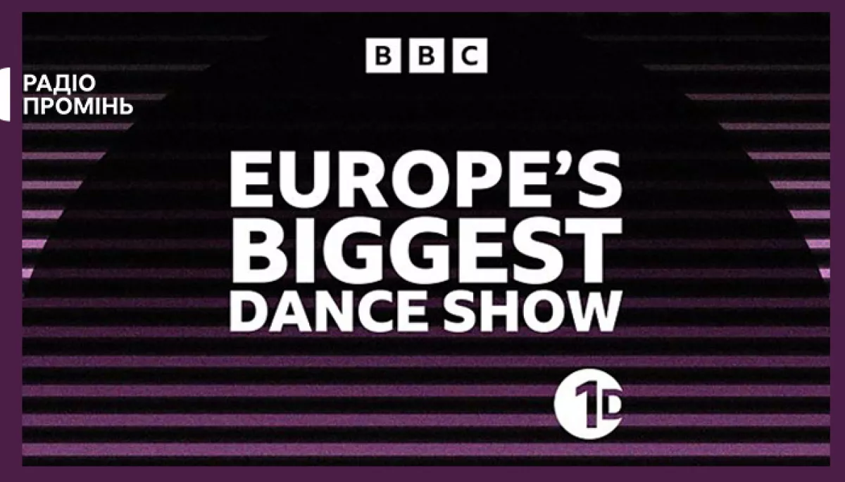 У Europe’s Biggest Dance Show на BBC Radio 1 вдруге звучатиме диджей-сет від радіо «Промінь»