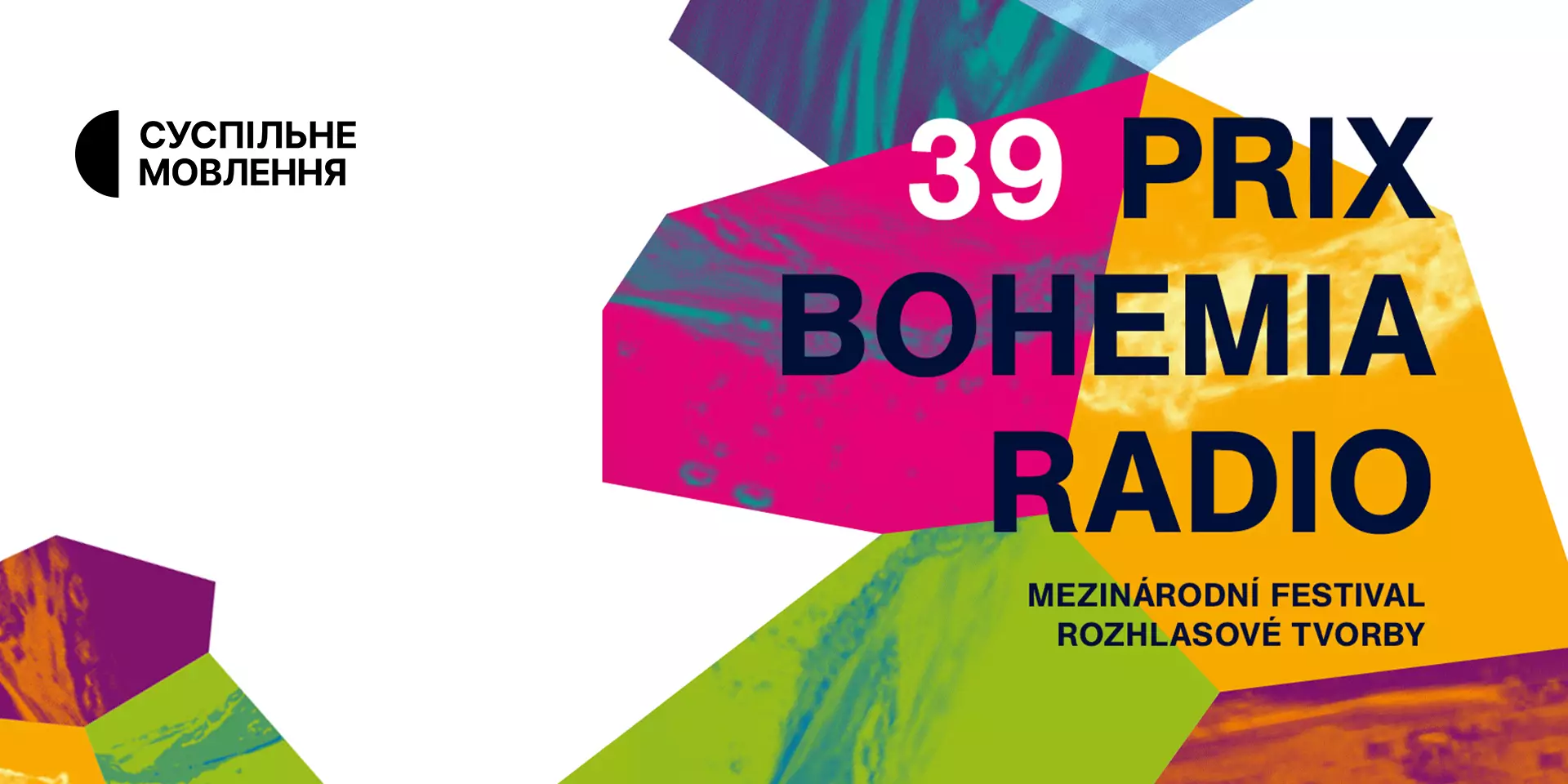 Третє місце на Prix Bohemia Radio посів репортаж Суспільного