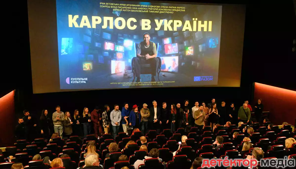 Суспільне презентувало серіал у жанрі мок’юментарі «Карлос в Україні»