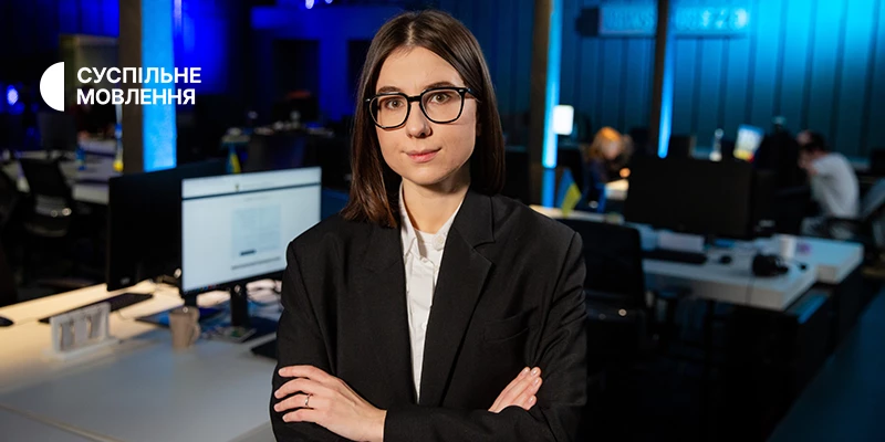 Генеральною продюсеркою інформаційного мовлення Суспільного стала Христина Гаврилюк