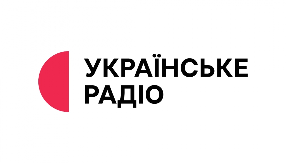Столітній ювілей «Українського радіо» відзначатимуть на державному рівні