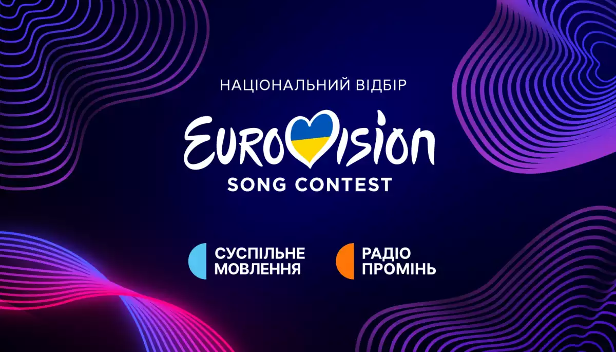 Радіо «Промінь» створило оригінальний саундтрек для Нацвідбору на «Євробачення-2024»