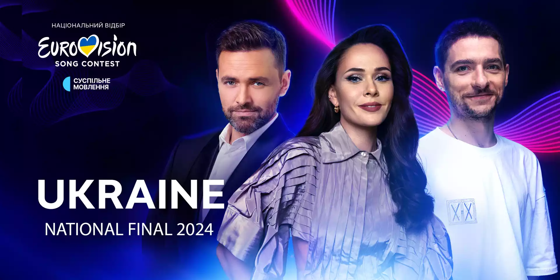 Фінал Нацвідбору на «Євробачення-2024» транслюватиме ютуб-канал Eurovision Song Contest
