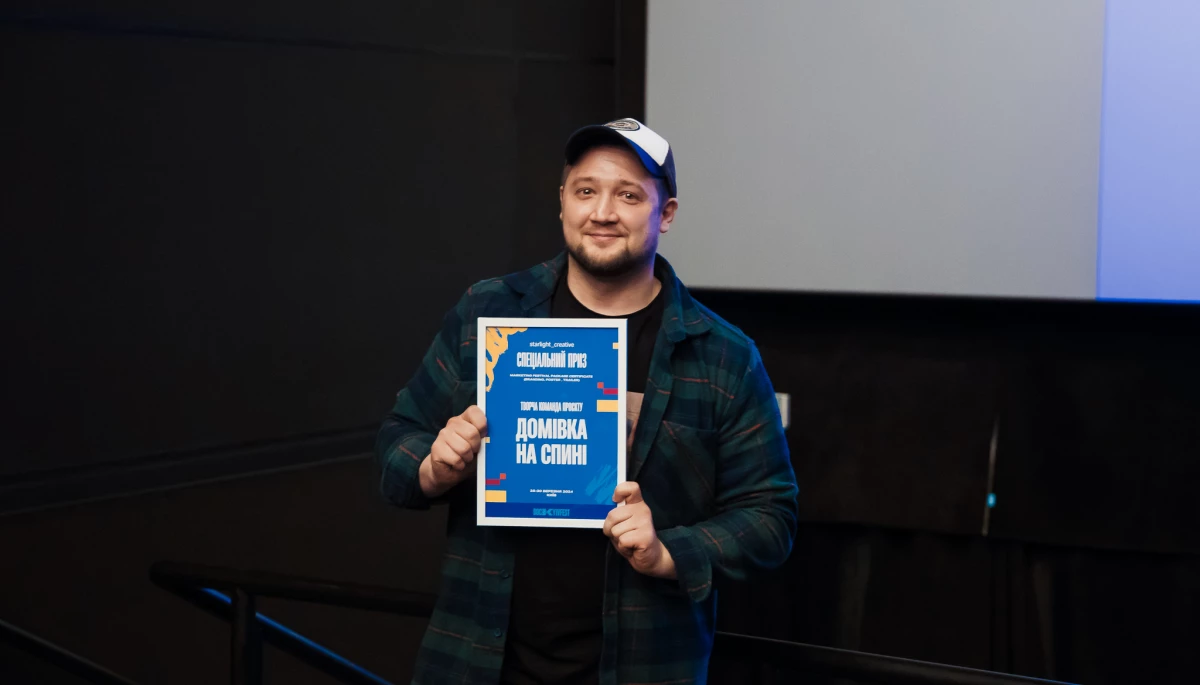 Спеціальну відзнаку Doc Kyiv Fest отримав документальний фільм Суспільного «Домівка на спині»