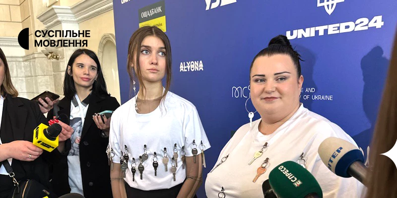 alyona alyona & Jerry Heil поїхали на «Євробачення-2024» в Мальме