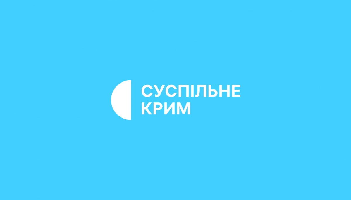 «Суспільне Крим» має нові технічні характеристики мовлення: як глядачам отримати доступ до перегляду