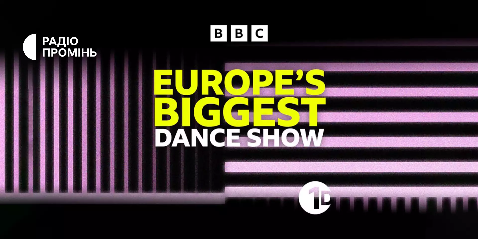 У Europe’s Biggest Dance Show братиме участь радіо «Промінь»