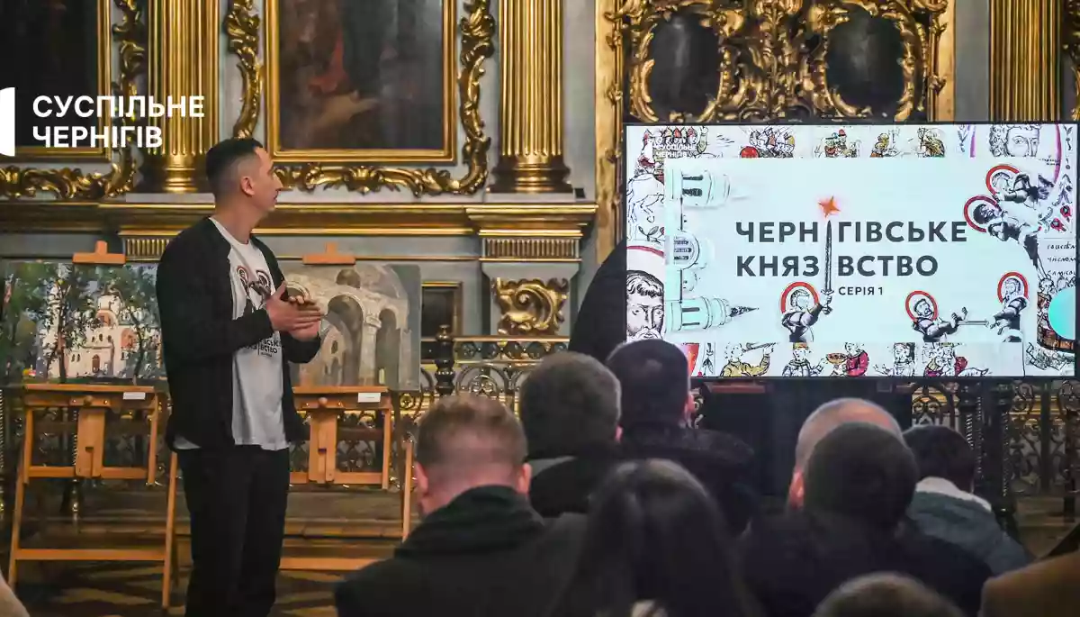 Суспільне презентувало проєкт «Чернігівське князівство. 1000 років»