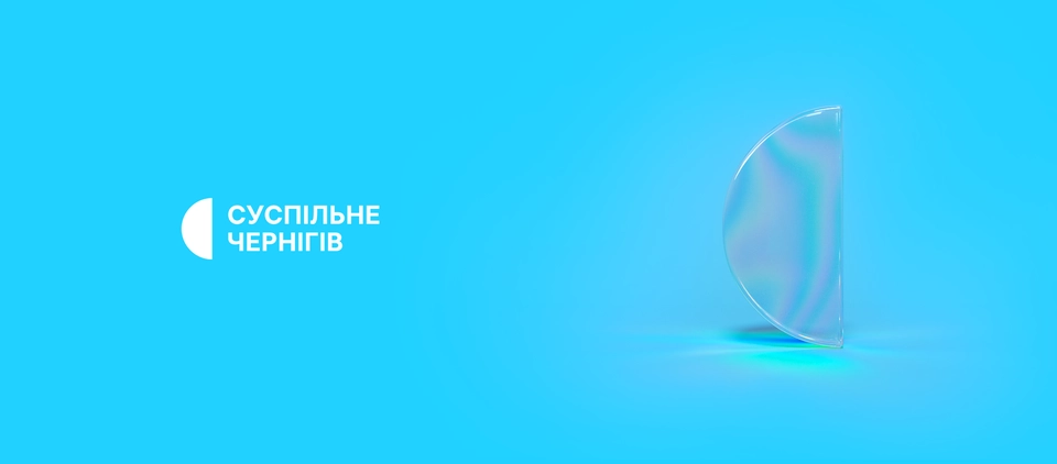 Аудиторія платформ «Суспільне Чернігів» збільшилась до 1 мільйона підписників